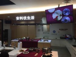 iphone_upload_pic-安利上海体验馆