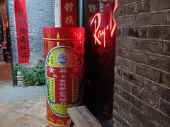 -黄祥华养生堂·炖汤·营养蒸饭(岭南天地店)