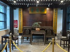 -湖南大学-中国书院博物馆