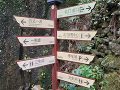 -刘伯温故里景区百丈漈
