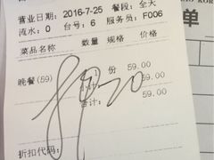账单-非烤勿扰自助烤肉海鲜火锅(南城莱蒙店)