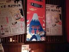 -醉虎传(南锣鼓巷店)