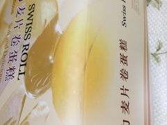 -凯司令西点房(虹桥路站店)