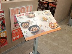 -墨纪Mojí墨西哥餐厅(官舍店)