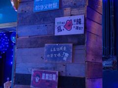 -好久不见网红乐队酒吧(鼓浪屿海底世界店)