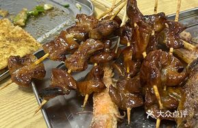 Soul-Stealing Pig Intestines