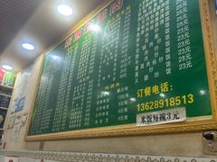 -张四烤羊肉(西藏自治区拉萨市丹杰林巷店)