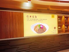 -巴奴毛肚火锅(商城路店)