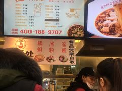 -钟方模白家肥肠粉(春熙店)