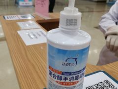 -首都医科大学附属北京潞河医院