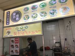-阿芬卤面(花巷店)