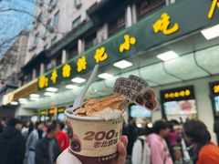 -牛街洪记小吃店(牛街店)