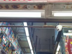 -鸿兴玩具