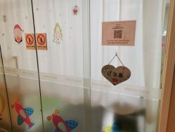 点击看大图 -弗蕾亚·和月月子调理院(东湖店)