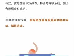 -龙格亲子游泳·水育早教运动中心(上虞钱江中心)