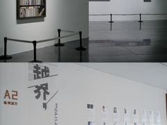 -岭南美术馆