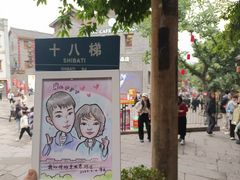 -陈陈火锅(较场口店)
