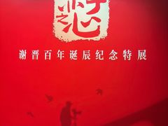 -上海电影博物馆