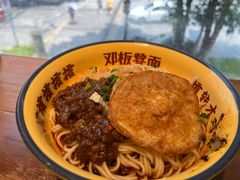 -二娃邓板凳面(解放碑店)