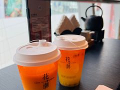 -花潮料理艺食馆(SM新生活广场店)