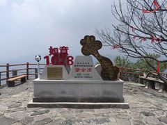 -神农山景区