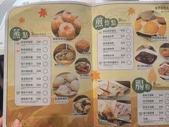 -添好运点心专门店(深水埗店)