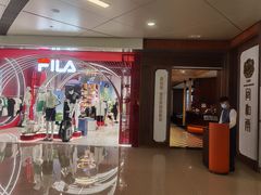 -闽和南(深圳万象城店)