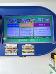 -神奇动物撸宠馆·羊驼·小浣熊·异宠(豫园店)