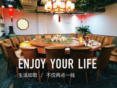 -合家院饭庄(榆关道店)