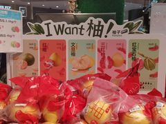 -盒马鲜生(岭南新世界店)