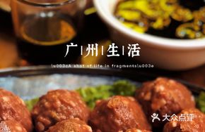 Beef Testicles