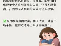 -观心实验室·心理咨询(徐汇店)
