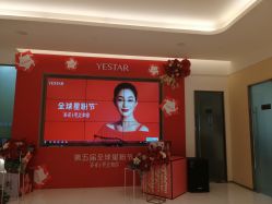 -Yestar艺星医疗美容医院