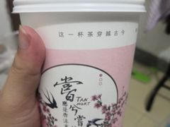 沫绿生香-唐沫茶兮(首山店)