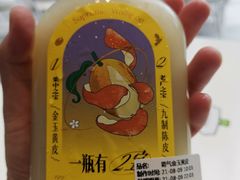 -奈雪的茶(中储能店)