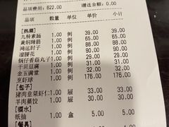 -燕风楼烤鸭店(建设总店)