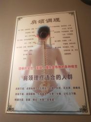 -御品•瑶浴灸疗SPA