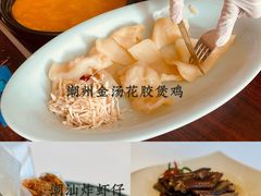 潮式金汤花胶煲鸡-潮上潮(南中环店)