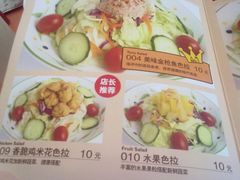 20111111222-萨莉亚意式餐厅(河东万达店)