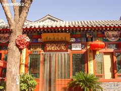 DSCN0969-东兴顺爆肚张