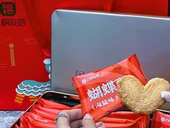-良枫友信(陈家祠店)