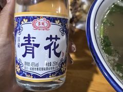 -故市王红水盆羊肉