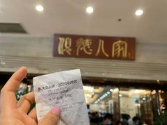 -顺德人家食府(黄金广场店)