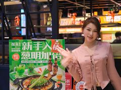 -探鱼·鲜青椒爽麻烤鱼(朝阳悠唐广场店)