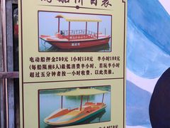 -荔湾湖公园