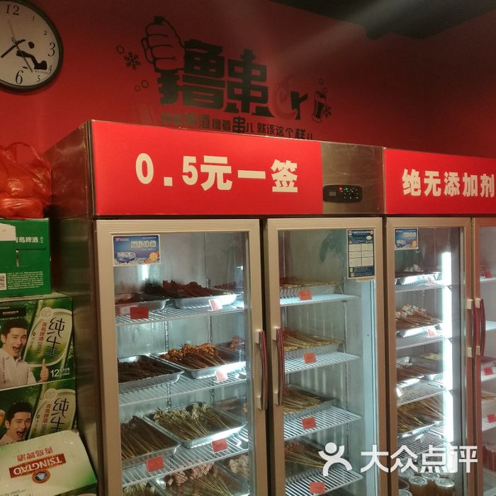 宽窄巷成都冷锅串串