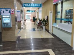 -广州仁爱天河医院体检中心
