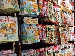 -黑色经典臭豆腐·湖南特产(太平街口店)