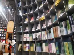 -思南书局·诗歌店