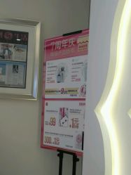 点击看大图 -咪咪比基尼脱毛专业店